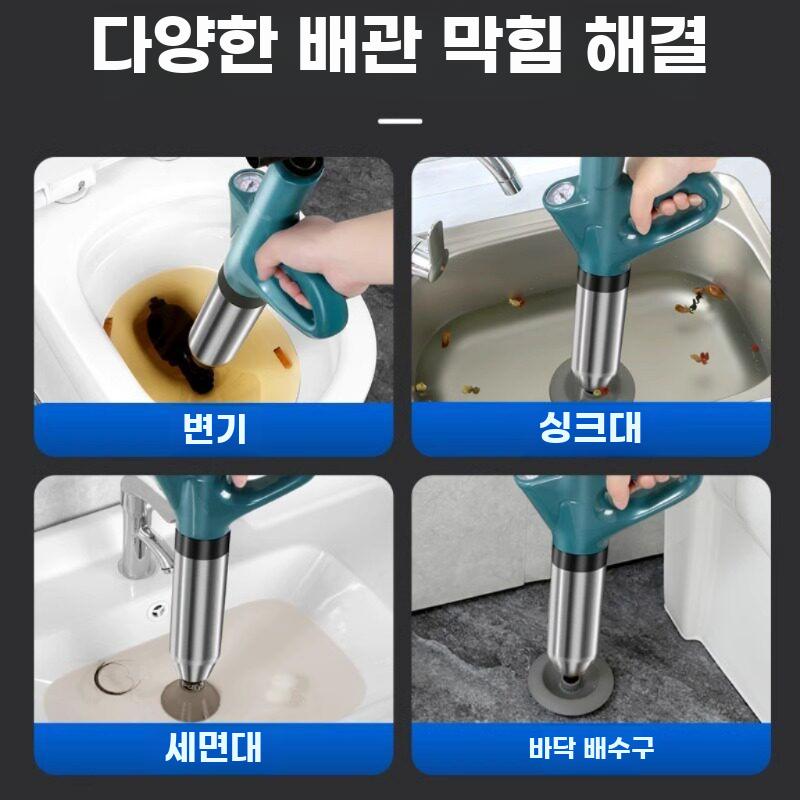 고압세척기 세라믹 플런저 고압펌프 화장실 변기 뚫어뻥 녹색 7세트 - 상세 이미지 5