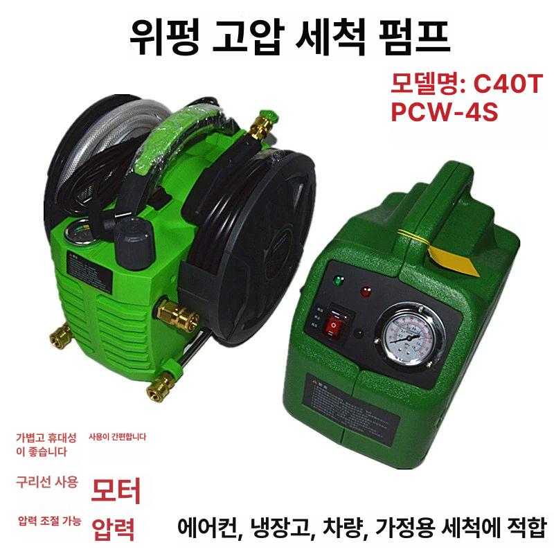 무선 차량고압세척기 자동차 리튬배터리 세차기 물총 스프레이 충전 거품 브러시리스 - 상세 이미지 3