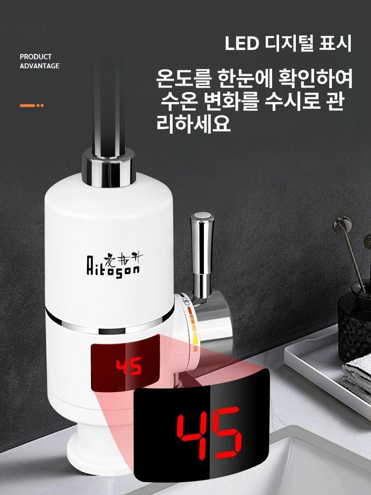 즉열식 전기 온수 수도꼭지 주방 세면대 가정용 온열 수전 빠른 가열 히터 - 상세 이미지 2
