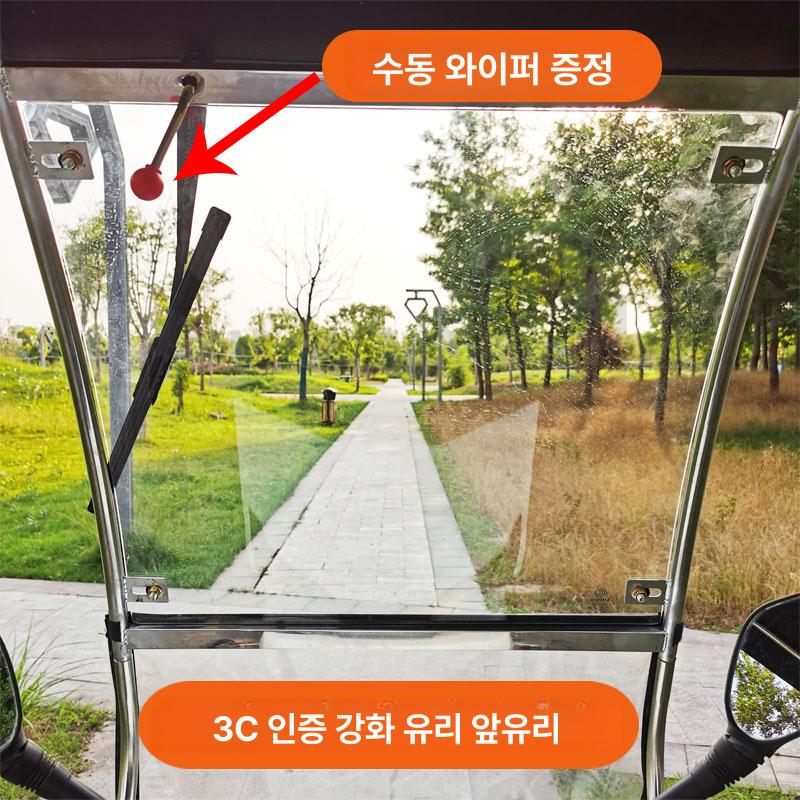 전기스쿠터 그늘막 방수 자외선차단 캐노피 텐트 실외용 휴대용 덮개 보호막 - 상세 이미지 4
