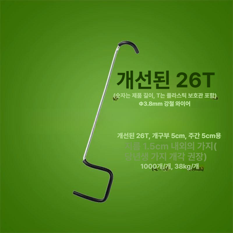 분재식물고정클립 과수원가지지지대 나무가지벌림 보조도구 고추대 화분지지대 - 상세 이미지 4