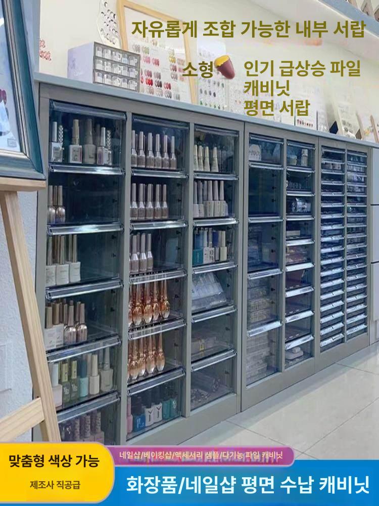 보관함 네일진열장 회백색 수납 빅사이즈 네일아트 네일샵 정리함 매니큐어 선반 - 상세 이미지 2