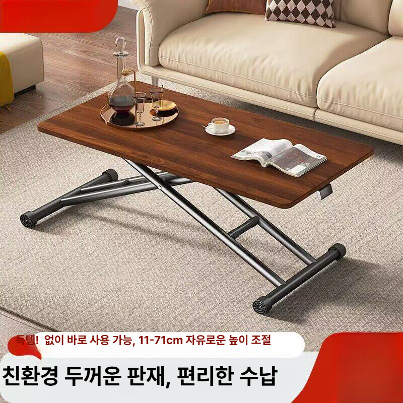 좌탁 소파테이블 리프트업 전기 전동테이블 리프트테이블 - 상세 이미지 2