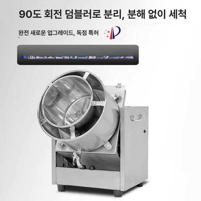 미트볼 성형기 업소용 다짐육 소고기 옹심이 제조 만드는 생선 어묵 수직 전자동 - 상세 이미지 2