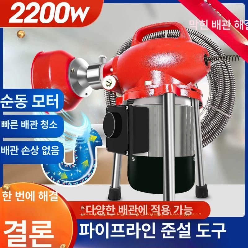 제거 하수구뚫어뻥 막힘 스프링청소기 하수구뚫는기계 하수구스프링 변기뚫는기계 - 상세 이미지 4