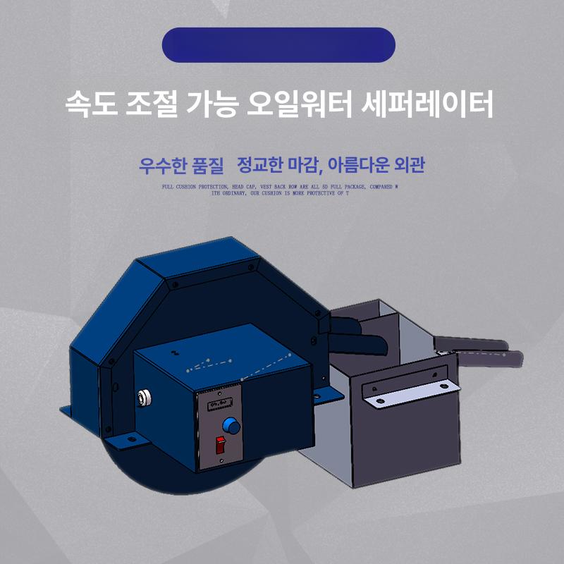 디스크형 오일스키머 절삭유 정화 여과 필터 유수분리기 기름 정제기 플로팅 제거 - 상세 이미지 3