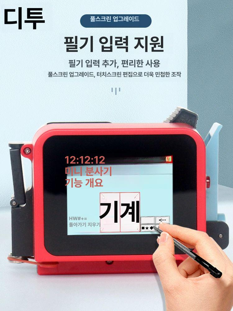 소형 휴대용 각인기 마킹기 본체 명판 각인 높이 조절 - 상세 이미지 2