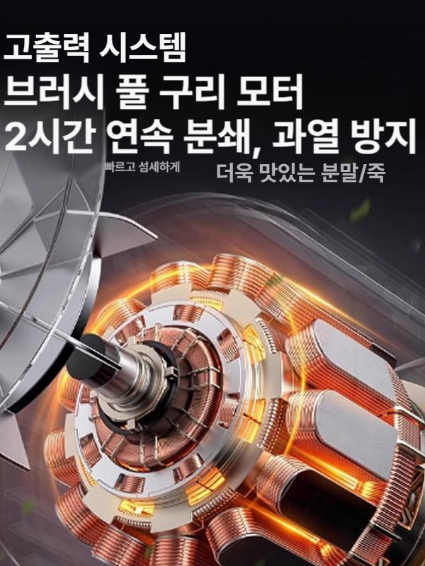 곡물분쇄기 습식건식겸용 향신료분쇄 가정용밀가루제분 수동 주방용품 - 상세 이미지 5