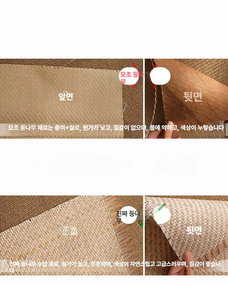 라탄 원형 좌식 탁자 커피테이블 목재 감성 거실 소품 빈티지 디자인 - 상세 이미지 5