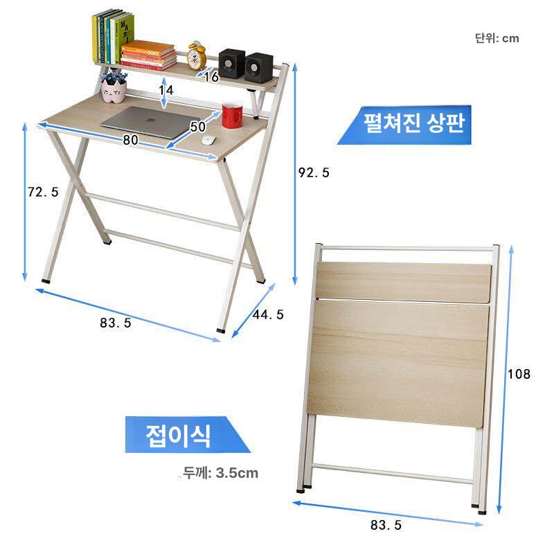 접이식 책상 선반 거실 기숙사용 간이 수납 테이블 화이트 블랙 멀티 수정 - 상세 이미지 5