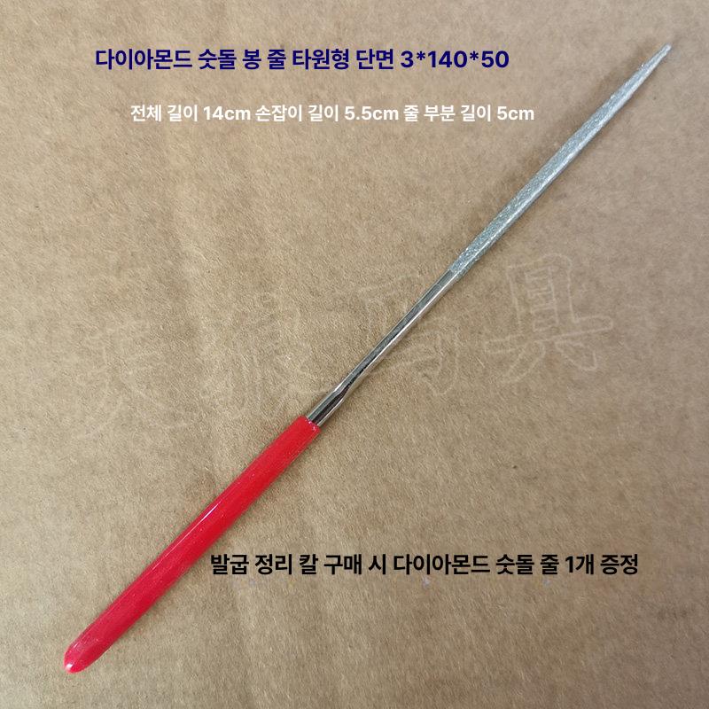 드리밍도구 말발굽 케어 편자 다듬기 - 상세 이미지 2