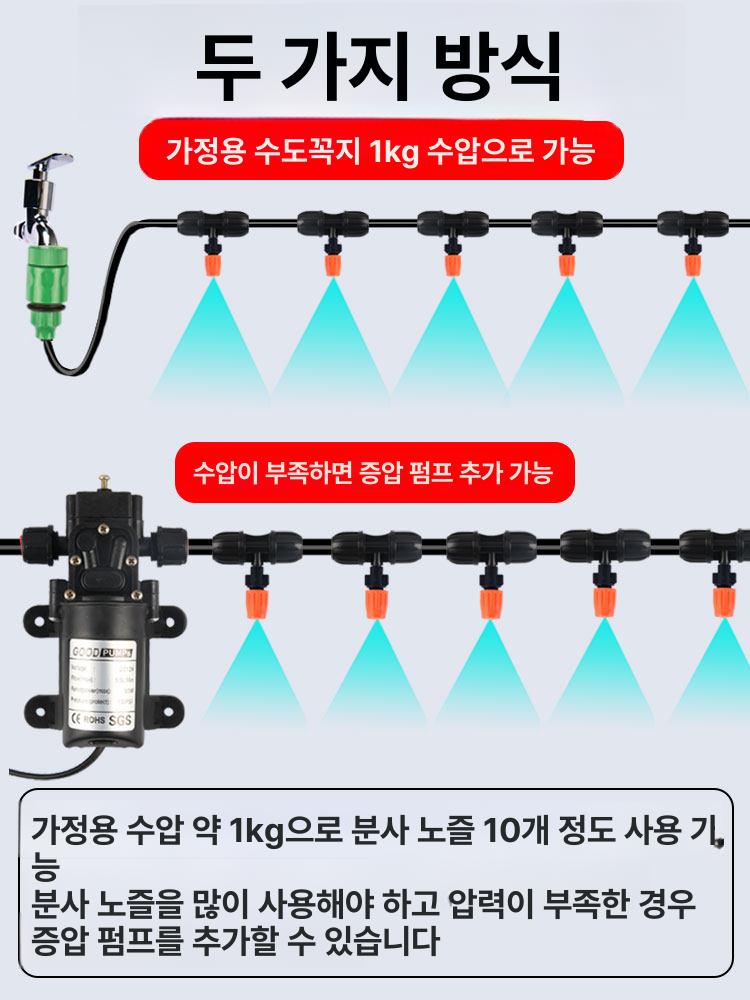 농업용 동력분무기 안개분사 농사용 분사기 농약살포기 살수기 원예 노즐 농약분무기 - 상세 이미지 3