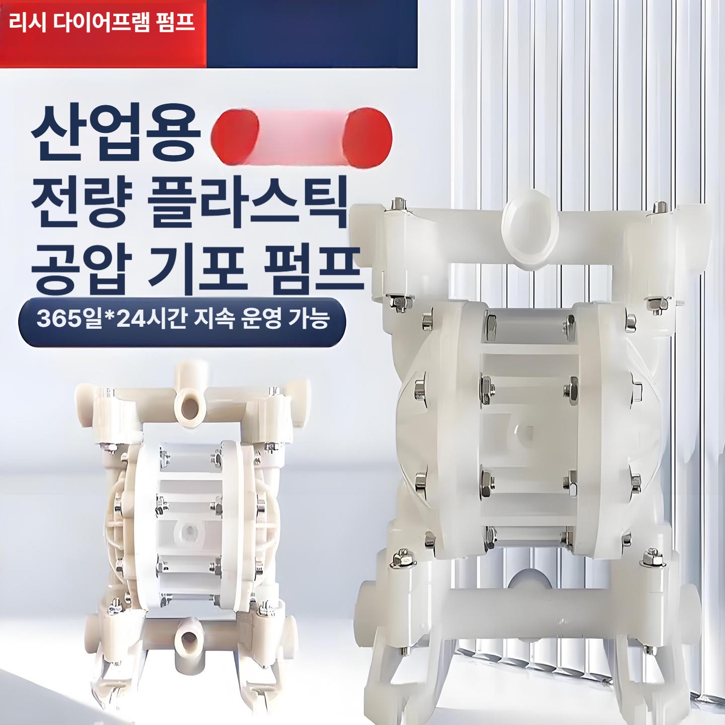 공압 다이아프램펌프 고압 도장펌프 도색 내식성 코팅 도장기계 유량 페인트분사기 - 상세 이미지 3