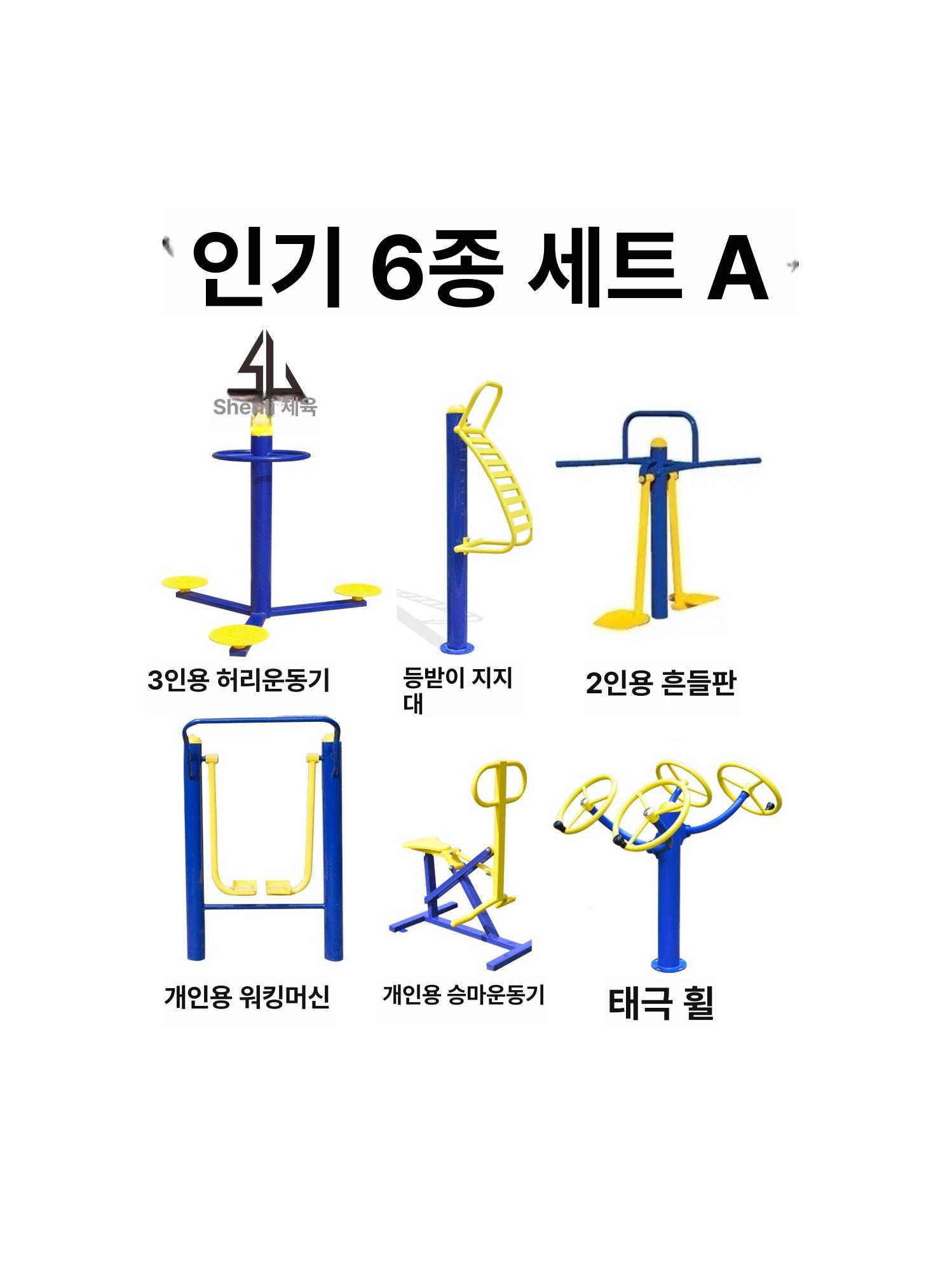 철봉 풀업 실외 턱걸이봉 스트레칭 헬스 홈트 홈짐 근력운동 평행바 턱걸이운동기구 - 상세 이미지 5