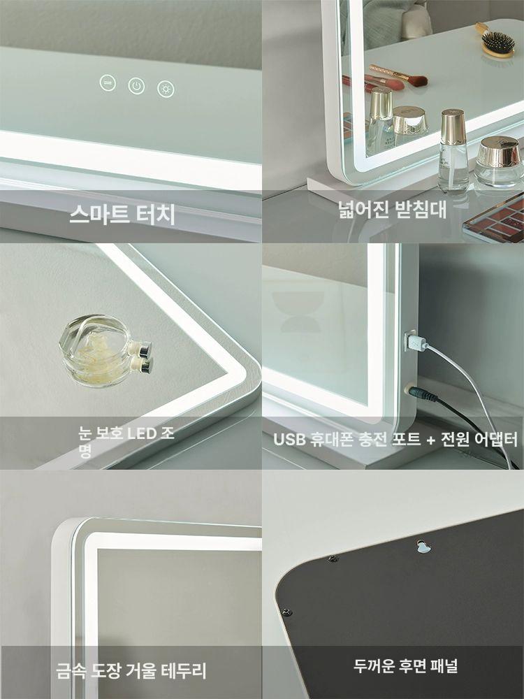 대형 화장대 LED 탁상용 라이트 원형 스탠드 아치형 탁상거울 미러 가로형 확대 - 상세 이미지 5