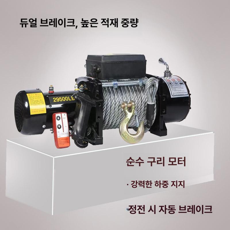 호이스트 전동윈치 체인블록 견인 리프팅 체인블럭 운반 윈찌 탑재 차량용윈치 권양기 - 상세 이미지 2