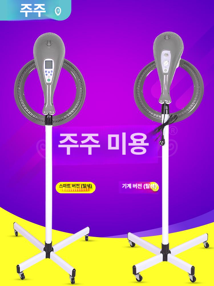 벽걸이 헤어열처리기 온열기 보온 미용실열기구 히팅기 회전형 디지털 펌기 - 상세 이미지 4