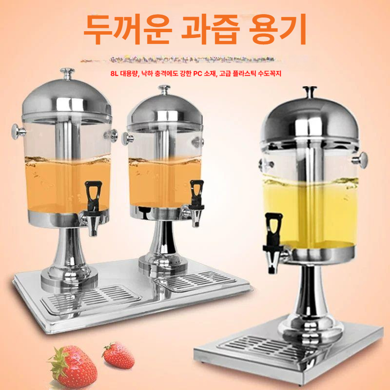 업소용 음료수디스펜서 투명 냉장 보온 식혜 음료통 뷔페 아이스티 물병 셀프 가정용 - 상세 이미지 2