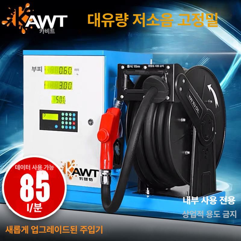 휴대용 전기 주유펌프 디젤 오일 급유기 자동 석유 연료 주입기 방폭 다목적 - 상세 이미지 3