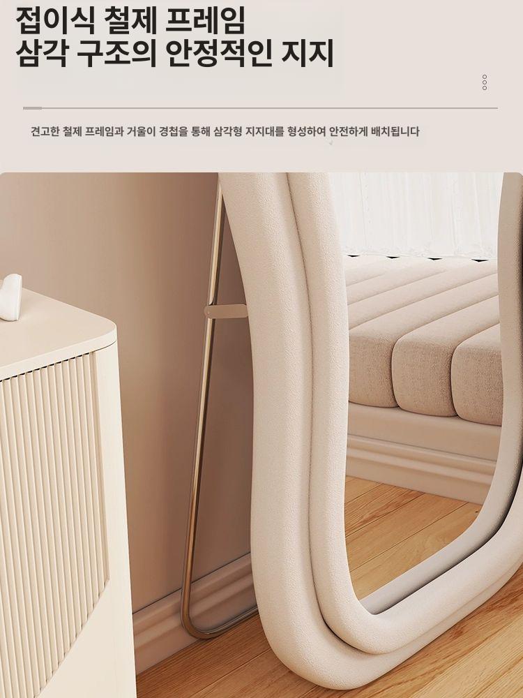 비정형 전신거울 피팅룸 파도 웨이브 드레스룸 포토존 침실 현관 스탠드형 인테리어 - 상세 이미지 4