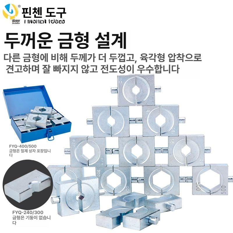 플라이어 컷팅기 분리기 유압절단기 도구 커터 공구 제거 너트브레이커 볼트 - 상세 이미지 5