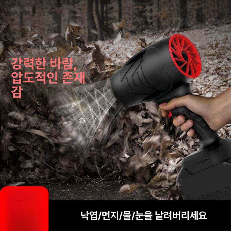 휴대용 블로워 먼지제거 청소기 공기 더스트건 에어 팬 배터리 도구 초강력 - 상세 이미지 3