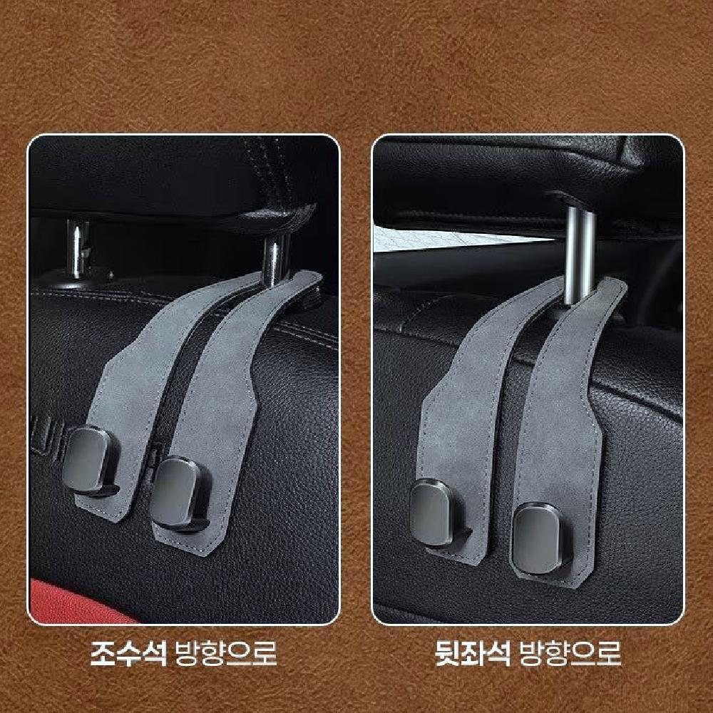 후크 옷걸이 걸이 간단설치 후크 헤드레스트 3color 차량용 더블 자동차 가방걸이 - 상세 이미지 3