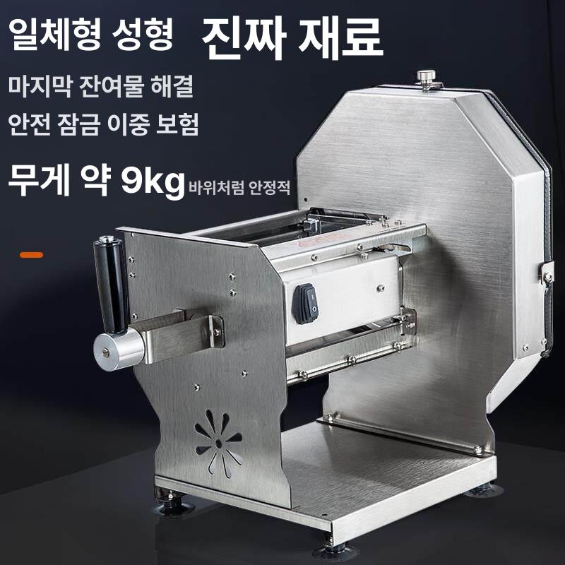 양배추 슬라이스 무선 업소용 감자채썰기 슬라이서 과일 야채절단기 전기 커터 - 상세 이미지 3