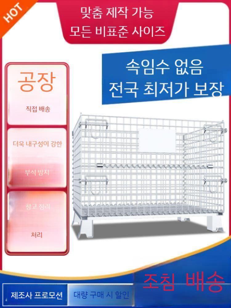 대형 손잡이 라탄샵 수납함 물류 정리함 라탄바구니 메쉬 철제 메종인다라탄샵 바스켓 사각 - 상세 이미지 4