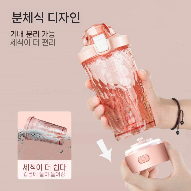 완전자동 프로틴쉐이커 쉐이커보틀 물통 쿨쉐이커 미숫가루 전동컵 쉐이커통 머그 물병 쉐이크통 블랙 700 - 상세 이미지 5