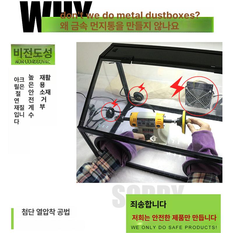아크릴 작업함 투명 분진 방진상자 가루 방진박스 도장 파이프 취미 방진함 보호 - 상세 이미지 3