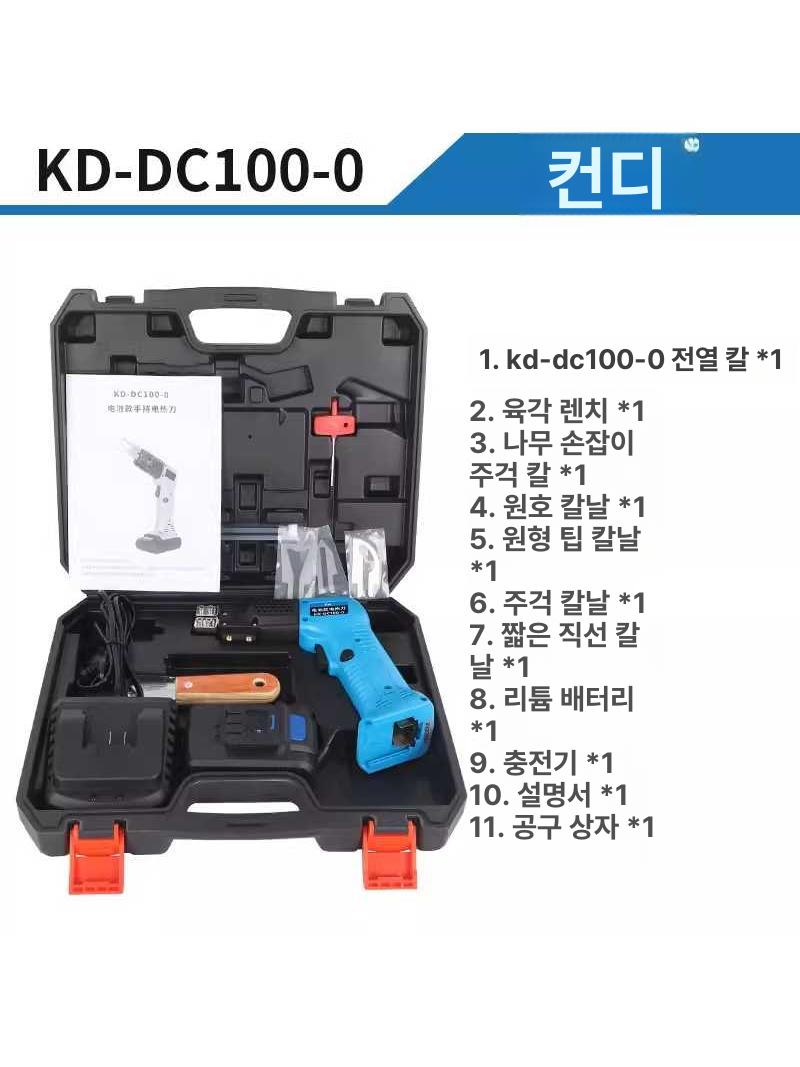 스티로폼 열선커터기 와이어 조각기 절단 컷팅기 칼 우드락커터기 하드보드지 카터기 - 상세 이미지 3