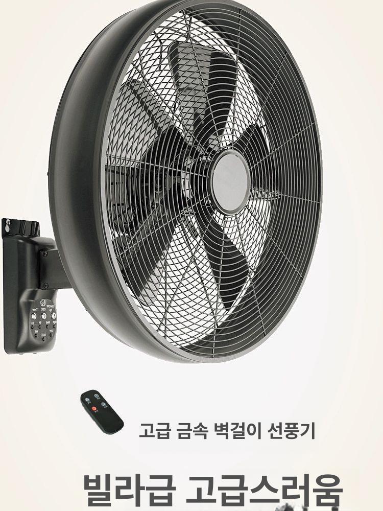 빈티지 카페 벽걸이선풍기 앤틱 브론즈 레스토랑 팬 식당 인테리어 복고풍 사무실 - 상세 이미지 3