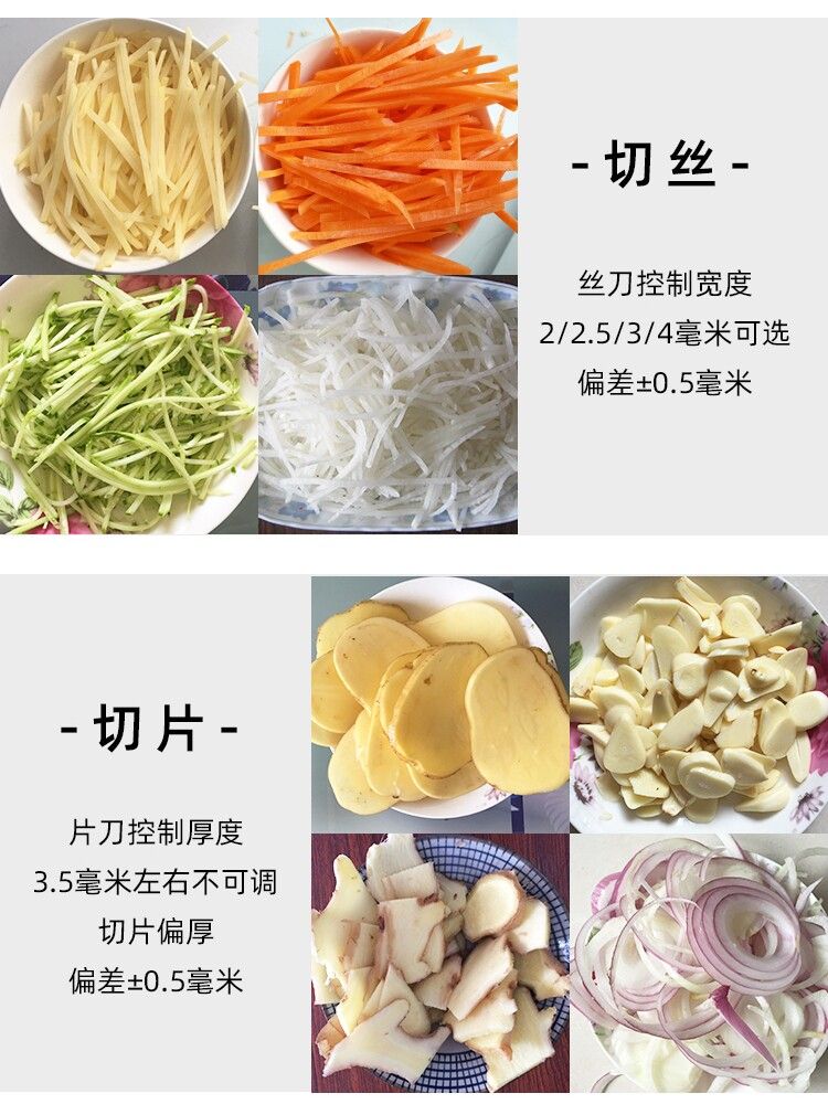 대용량 컷팅기 슬라이서 절단기 채칼 야채 무말랭이 상업용 업소용 자동 전기 식당 가정용 3mm 와이어/피스 나이프 - 상세 이미지 4