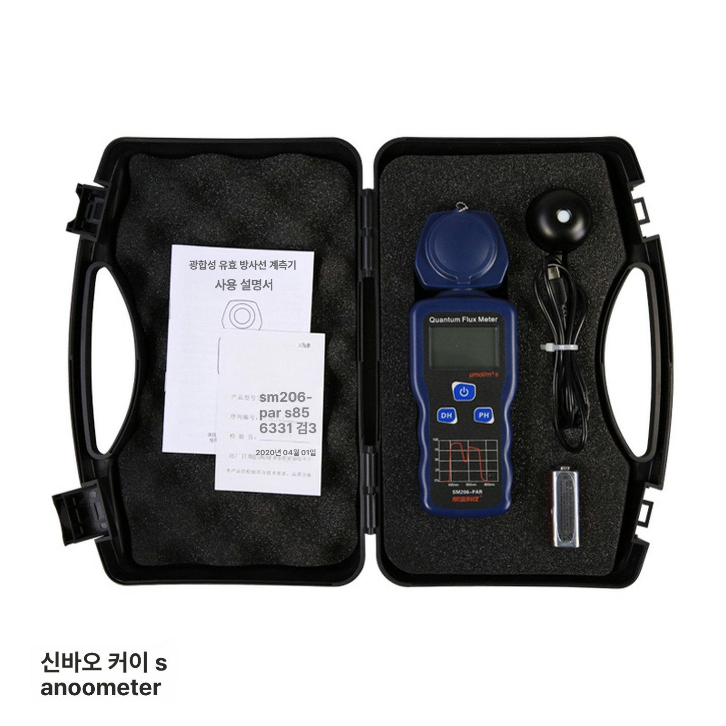 태양광 일사량계 가시광선 파워미터 정밀 광도 방사량 측정기 - 상세 이미지 5