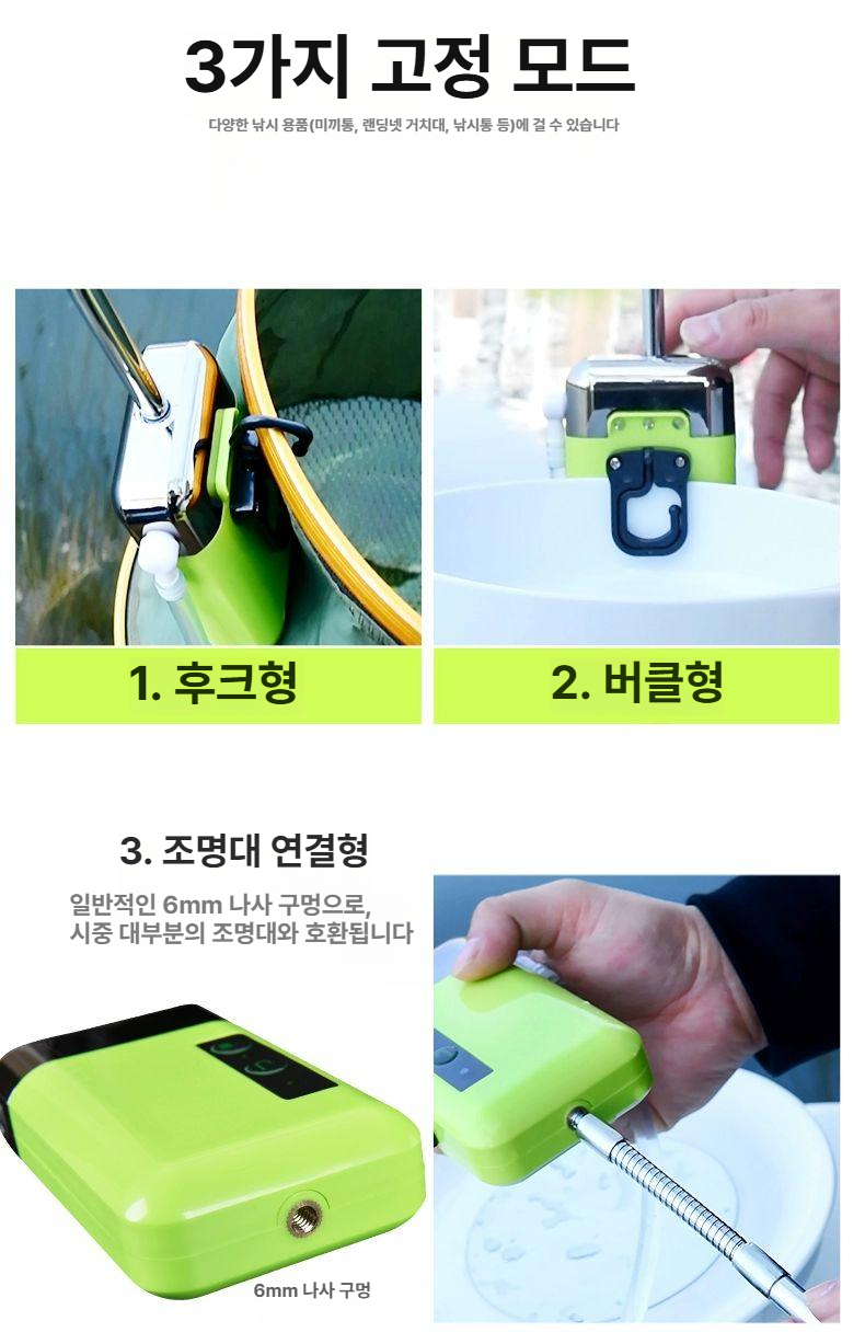 휴대용 바다낚시양수기 소형 센서 캠핑 다기능 급수기 워터펌프 전자동 갯바위양수기 - 상세 이미지 3