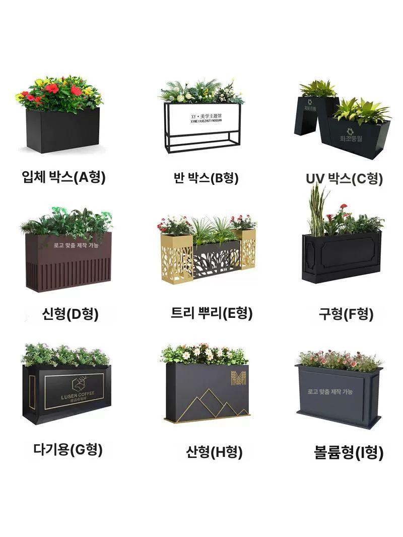 업소용 화분파티션 대형 펜스 공간분리 칸막이 식물 가림막 길이 목재 야외 높이 - 상세 이미지 4