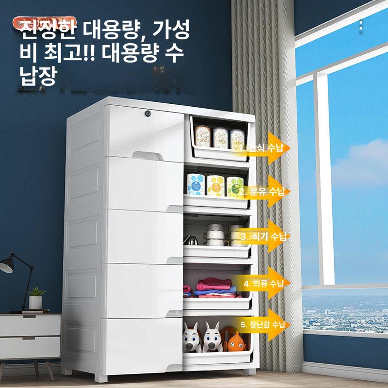 안방 프라스틱서랍장 화이트 바퀴 침대옆 심플 정리함 수납함 침실 이미지 6