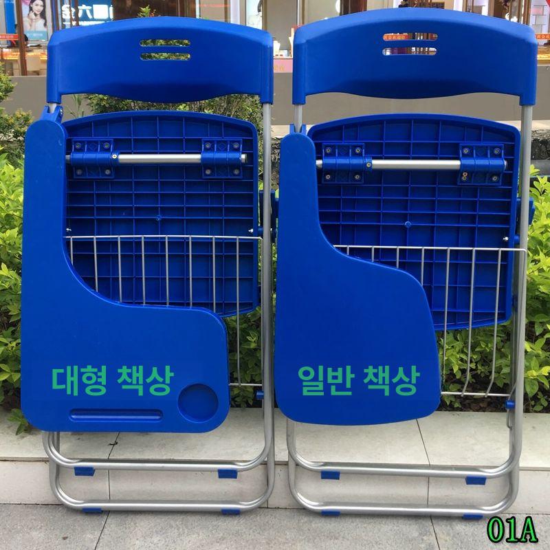 접이식 책걸상 폴딩 등받이 체어 책상의자 간이 교육용 독서실 데스크 공부방 자습실 - 상세 이미지 3