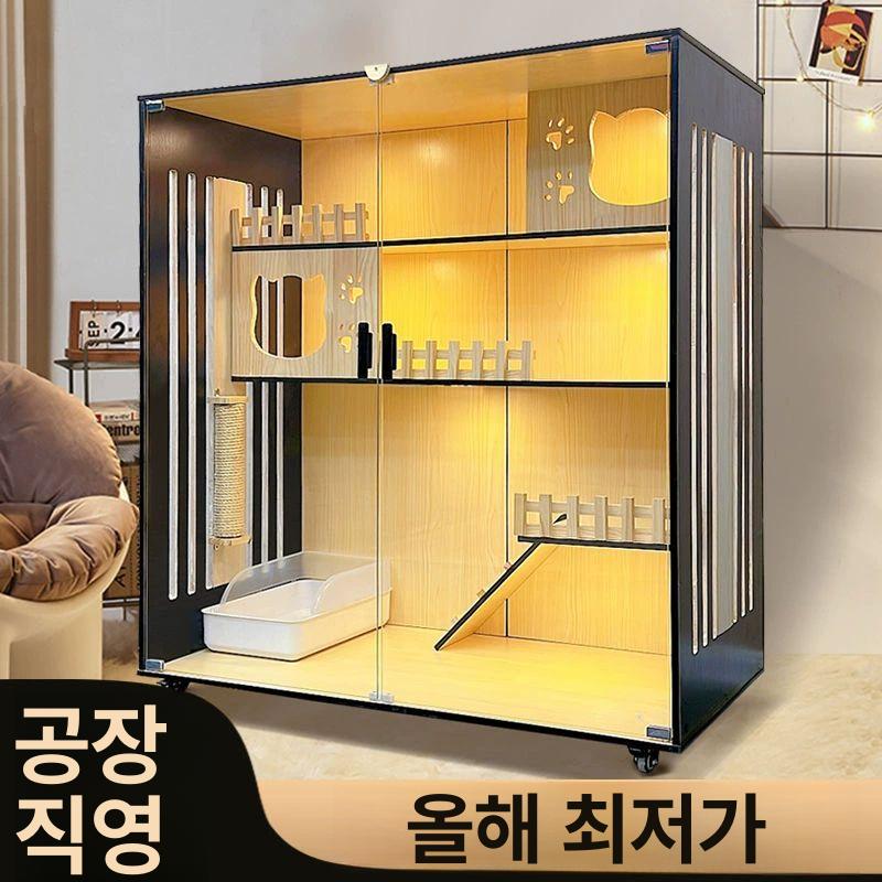 철장 울타리 친칠라케이지 집 실내 사육장 은신처 둥지 애완용 대형다람쥐케이지 - 상세 이미지 3
