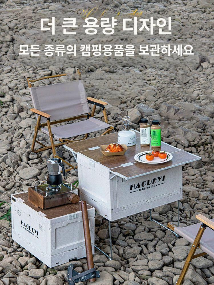 캠핑 폴딩박스 야외 다용도 수납함 정리 차박 다기능 보관박스 여행 수납박스 간이 - 상세 이미지 4