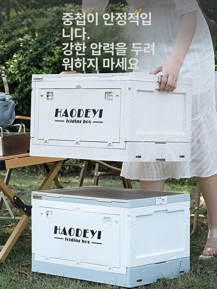 캠핑 폴딩박스 야외 다용도 수납함 정리 차박 다기능 보관박스 여행 수납박스 간이 - 상세 이미지 5