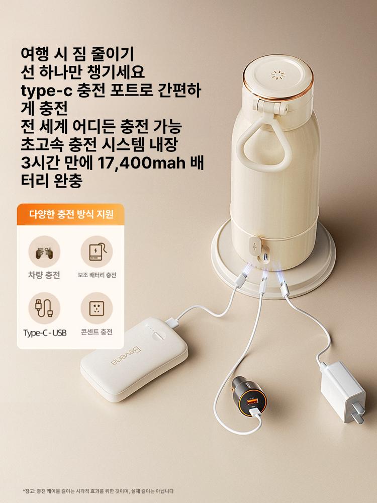 휴대용 무선가열텀블러 전기텀블러 조절 충전 물끓이는텀블러 온도 여행용 보온병 - 상세 이미지 5