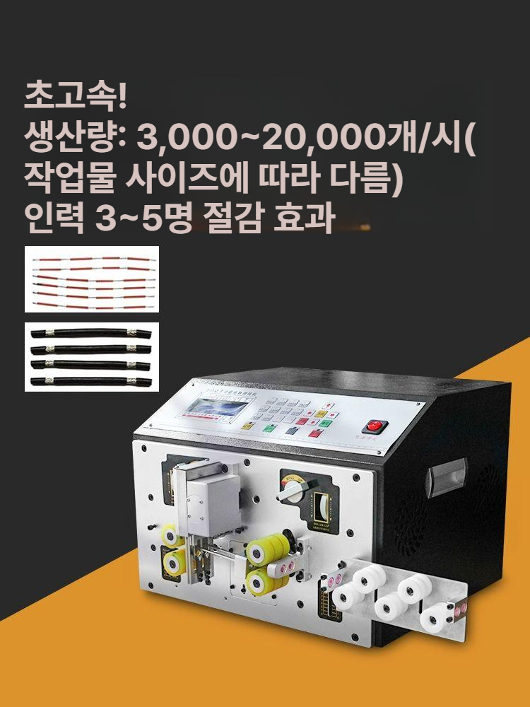 자동 케이블 절단기 전선 탈피 와이어 커터 박스 스트리퍼 전동 공구 - 상세 이미지 2