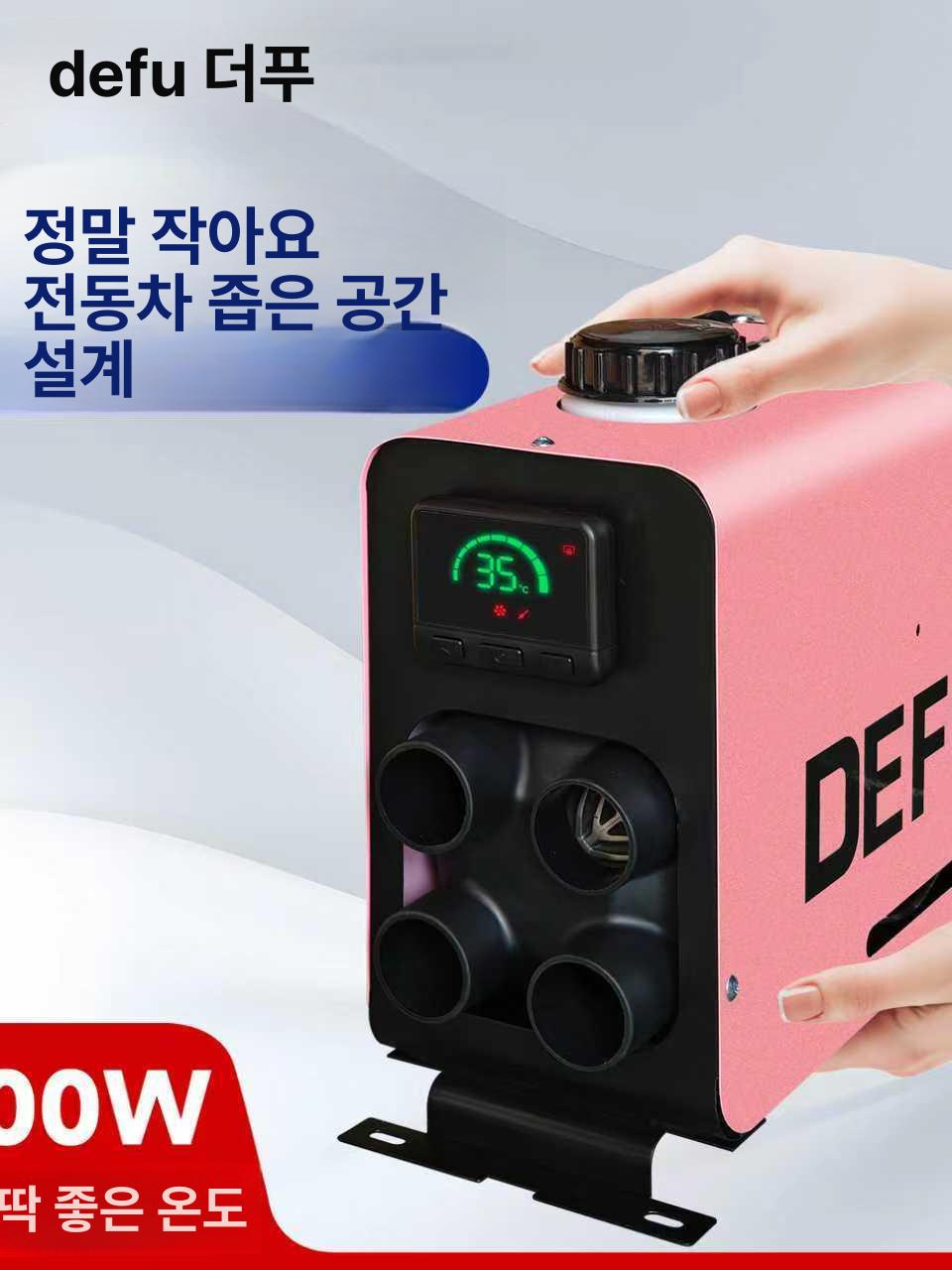 차량용 무시동 히터 이동식 캠핑 차박 주차용 휴대형 소형 난방기 - 상세 이미지 5
