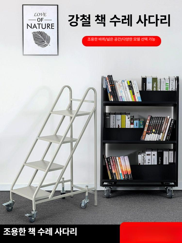 이동식 카트 북트롤리 도서관 선반 책장 정리함 북트럭 트레일러 바퀴형 북웨건 운반 - 상세 이미지 2