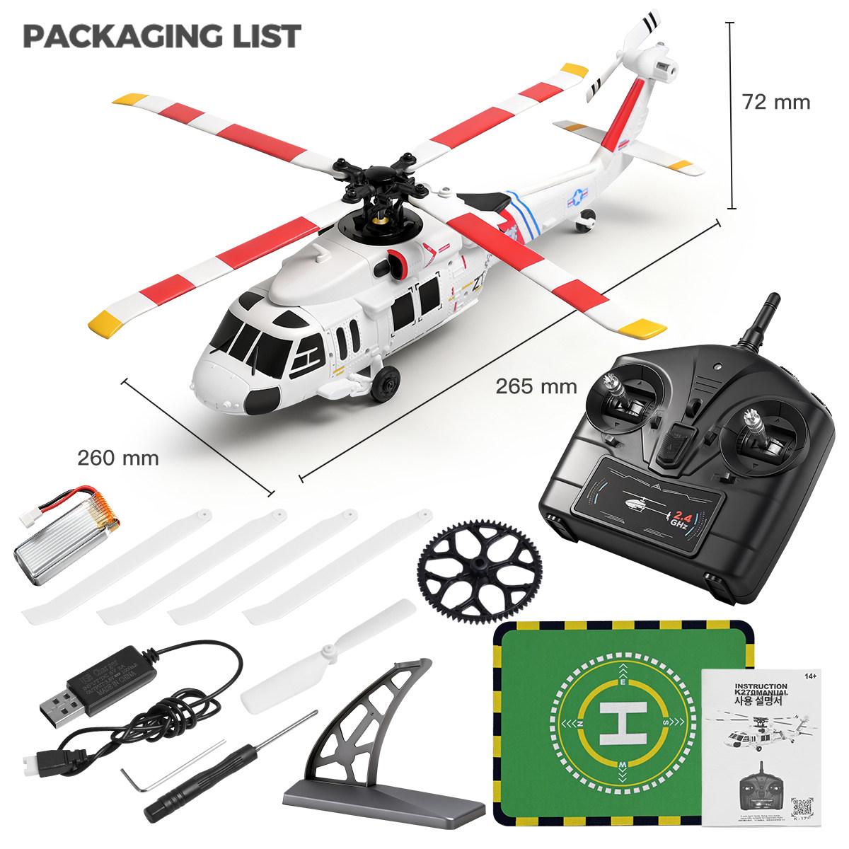 wltoys k270 헬리콥터 비행 브러시리스 원격 조정 제어 예비 메인 고정 모델 고도 - 상세 이미지 5