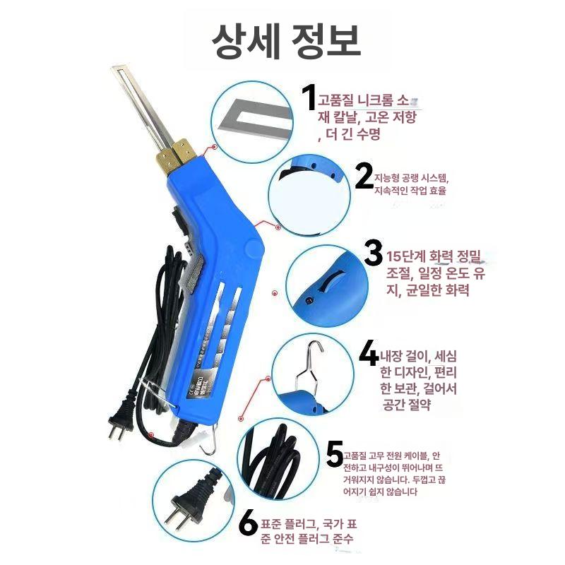 열선칼 우드락 스티로폼절단기 커팅기 칼날 커터 재단 온도조절가능 고온 폼보드 컷팅 - 상세 이미지 3