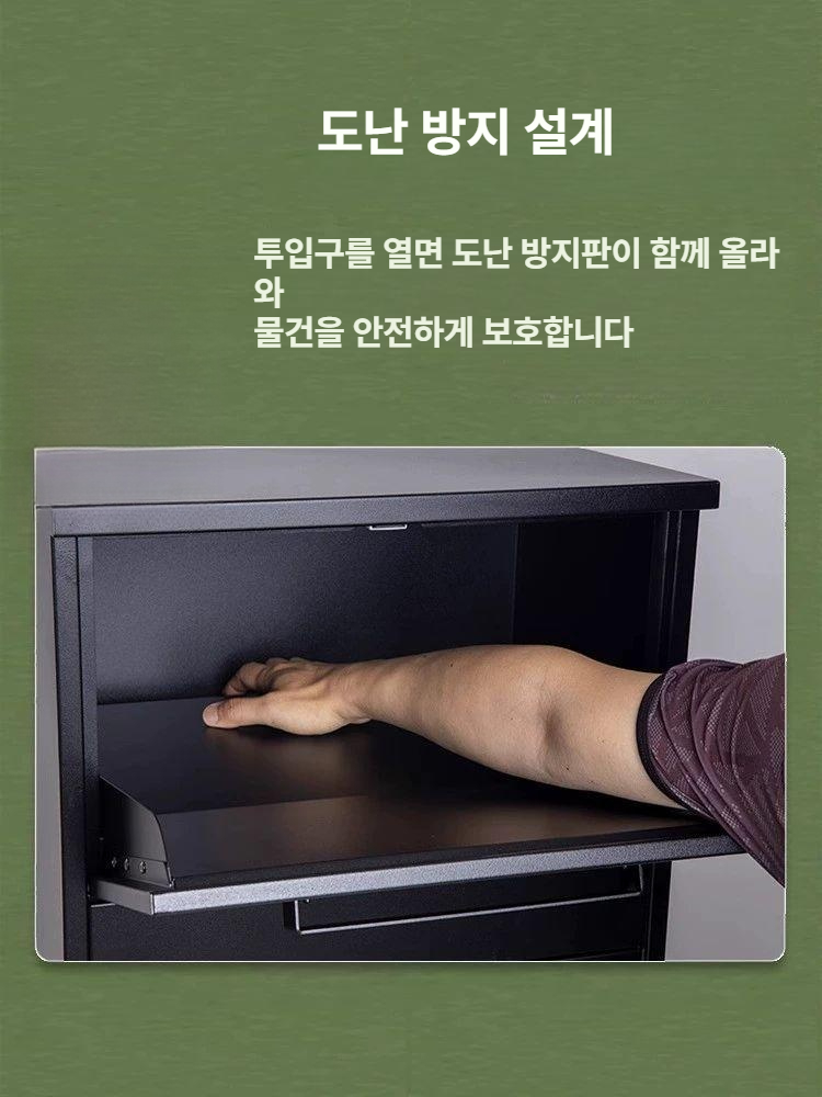 대형 잠금 단독주택 우편함 야외 택배보관함 물품보관함 무인택배함 - 상세 이미지 3