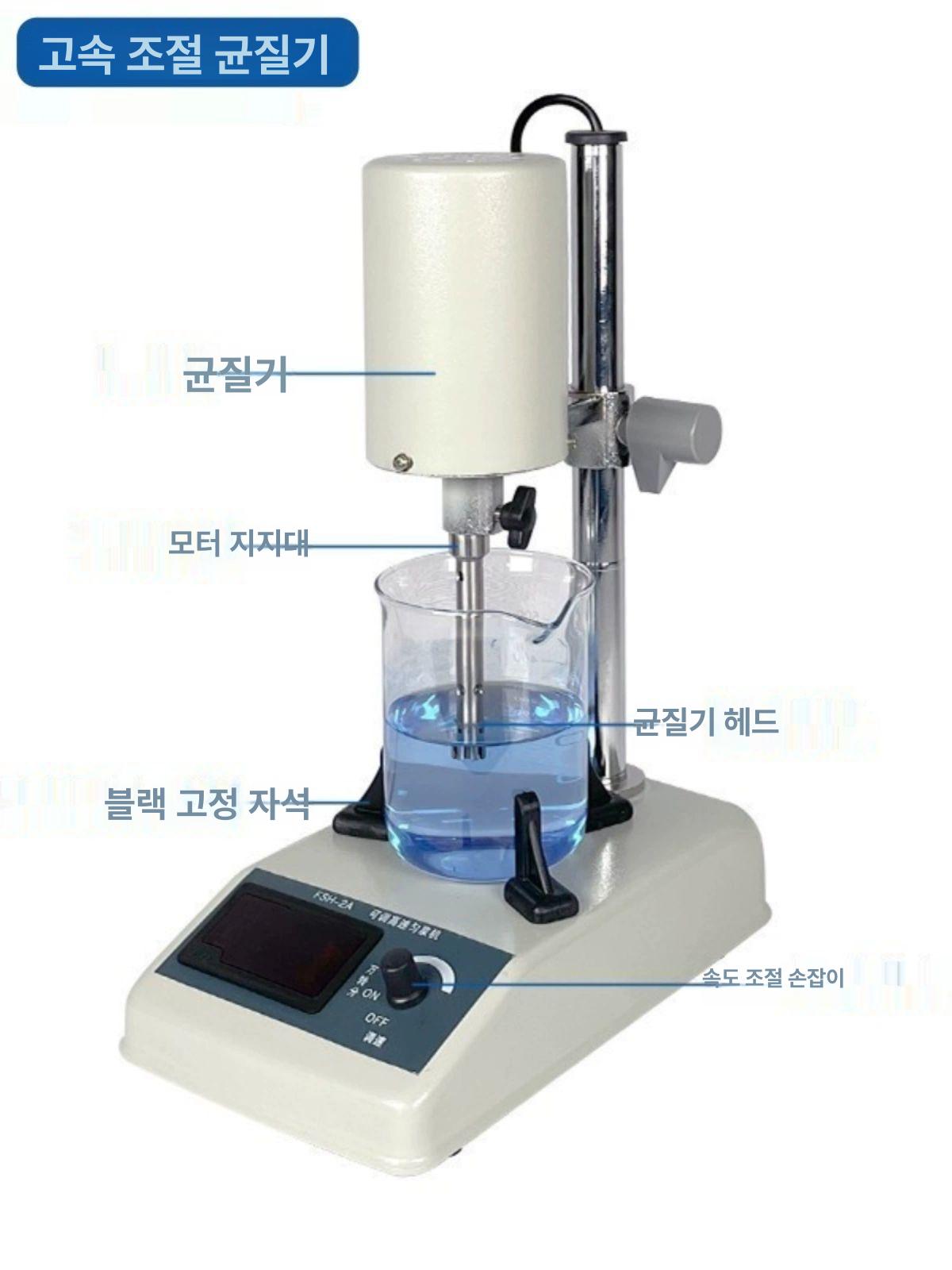 고속 균질기 조절 정밀 믹서 실험실 전기 호모 분산기 혼합기 액상 디지털 유화제 - 상세 이미지 3